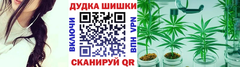МАРИХУАНА Bruce Banner Купить где Омск